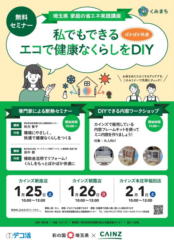 チラシ