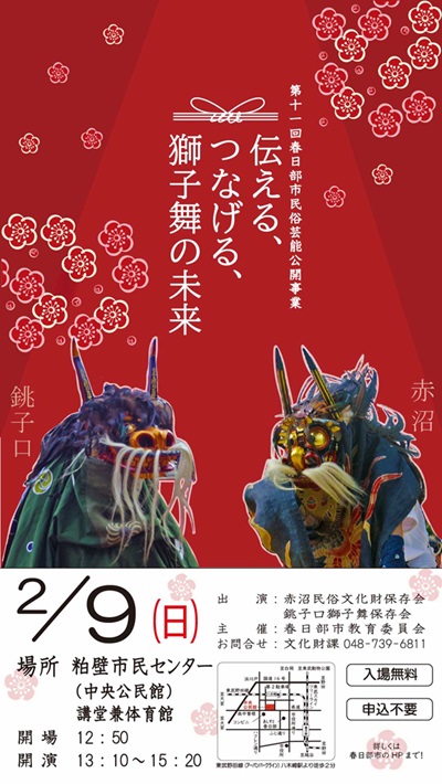 チラシ