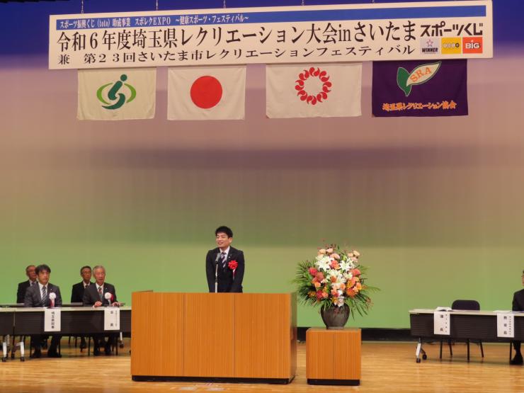 齊藤邦明議長