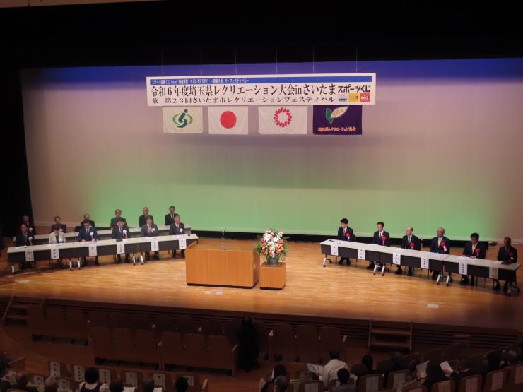 会場の様子