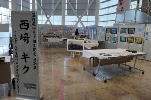 キク展1
