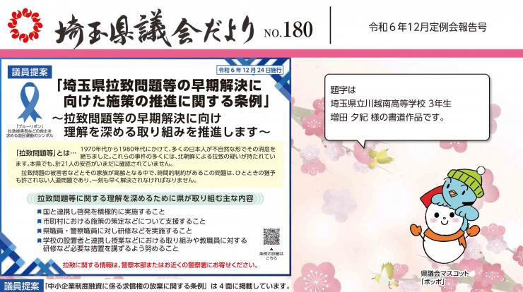 トップ画像