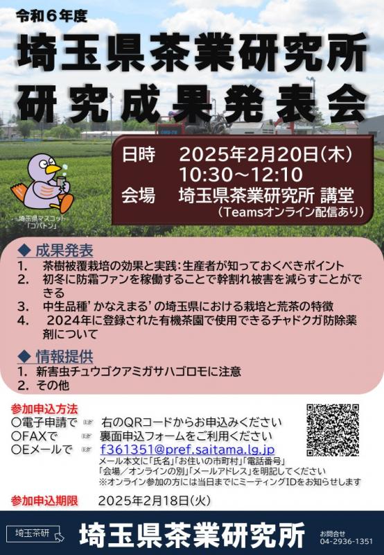 リーフレット