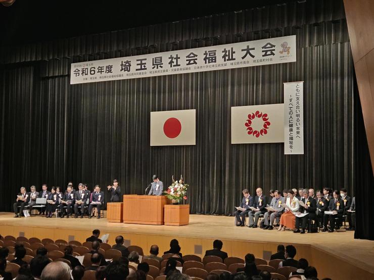 会場の様子