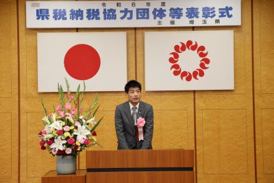 齊藤邦明議長