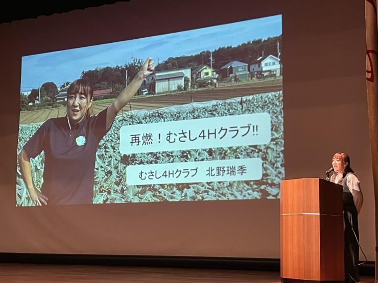むさし4Hクラブ発表の様子