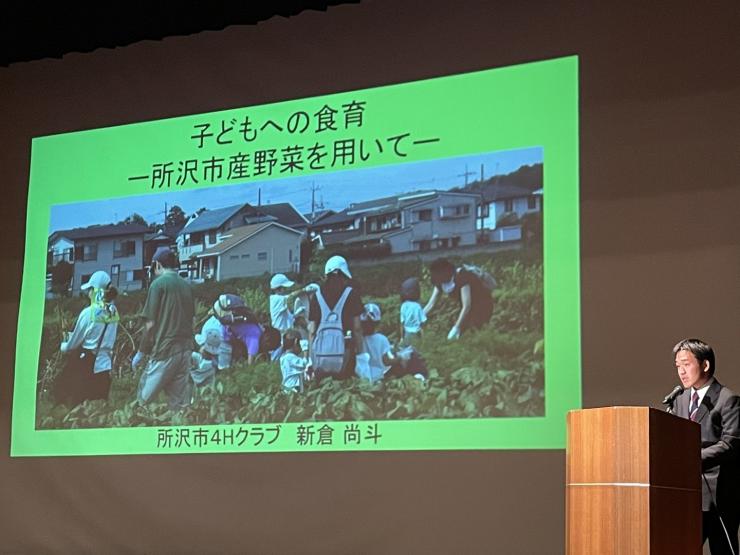 所沢4Hクラブ発表の様子