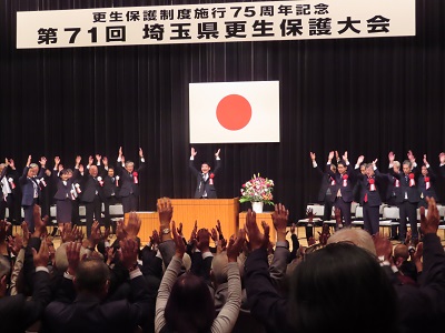 齊藤邦明議長