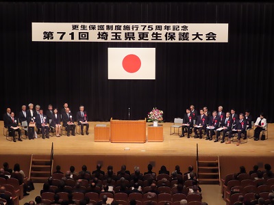 会場の様子