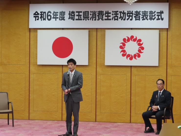 齊藤邦明議長