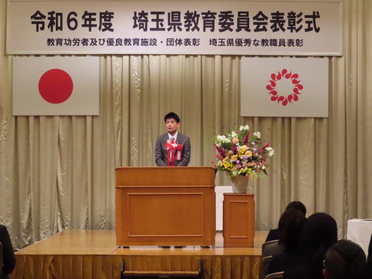 齊藤邦明議長