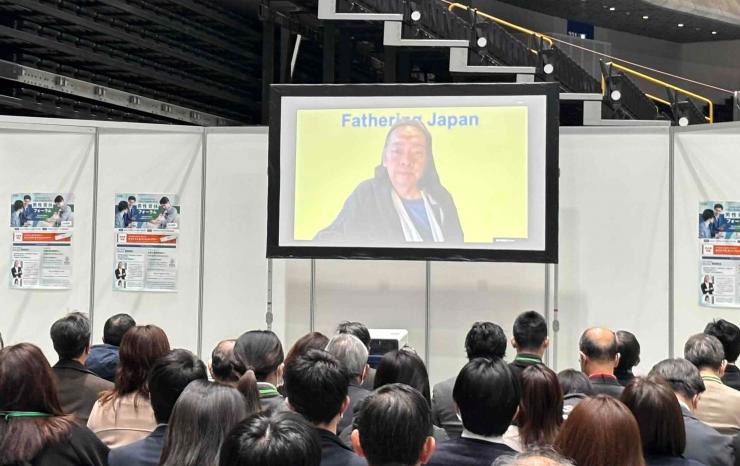基調講演
