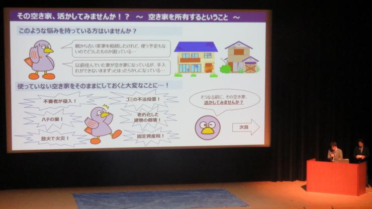 建築安全課・住宅課お知らせ