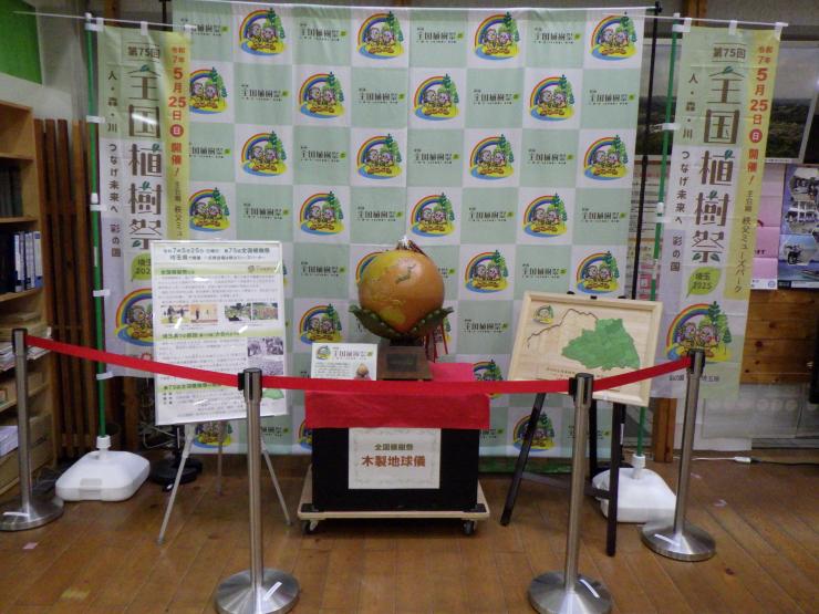 小川町4