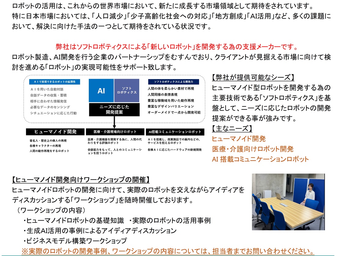 syunkasyutou