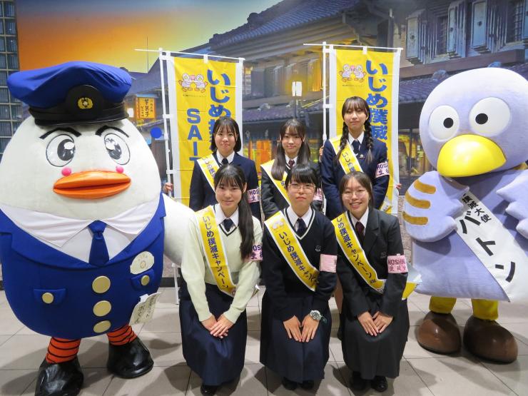 星野高校集合写真