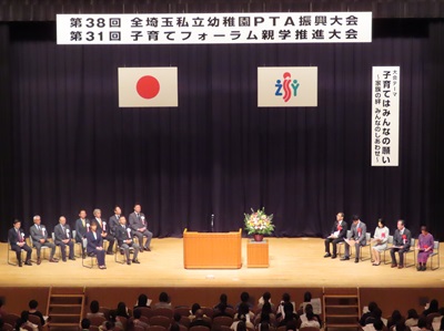 写真：会場の様子