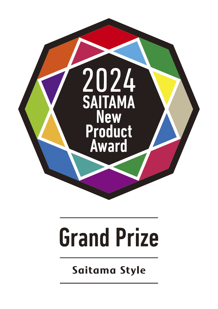 埼玉県新商品アワード2024のロゴマーク
