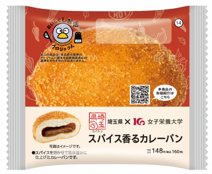 package