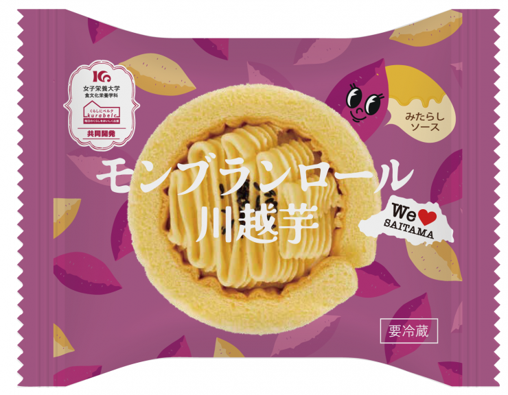 モンブランロール
