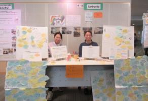 Spring-Up展示