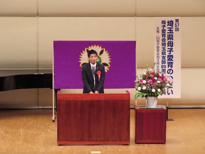 0206議長①