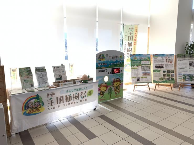 秩父市5