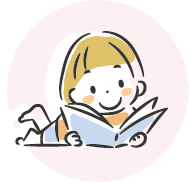 本を読むこどものイラスト