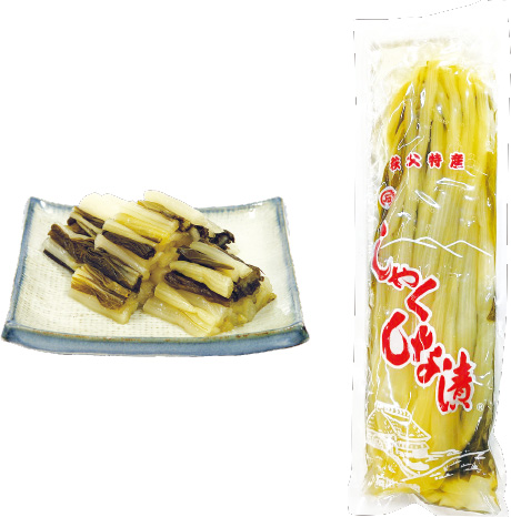 しゃくしな漬