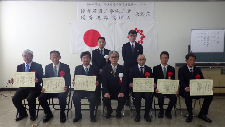 表彰式