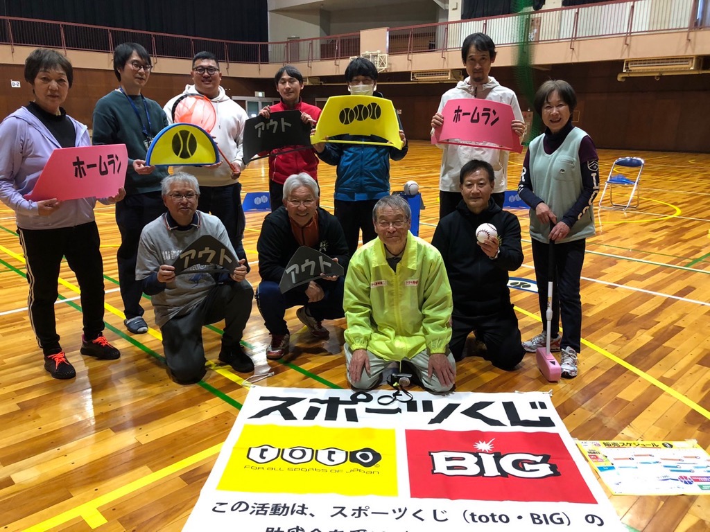 realyakyuu.