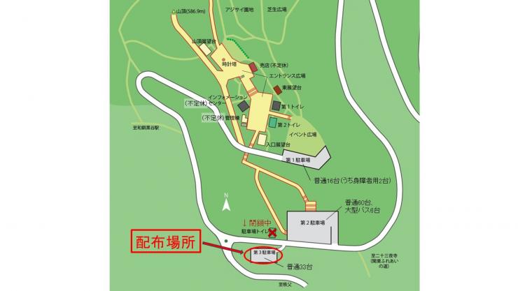 伐採木配布場所地図
