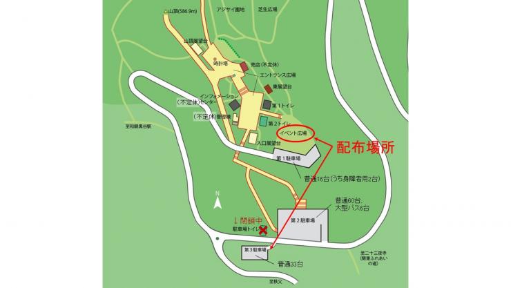伐採木配布場所の地図