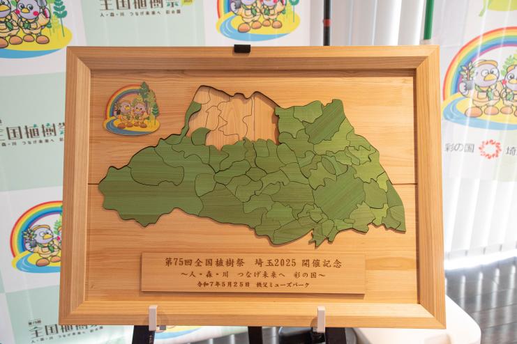 神川町3