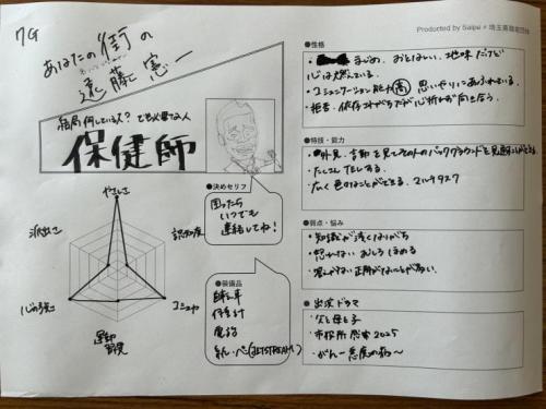 ワークシート