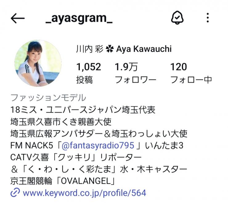 川内さんアカウント画像