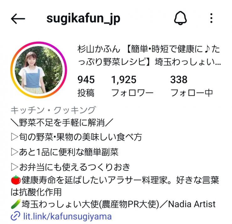 杉山さんアカウント画像