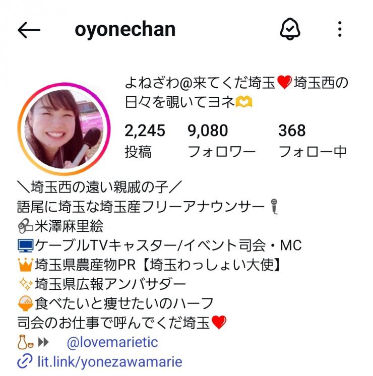 よねざわさんアカウント画像