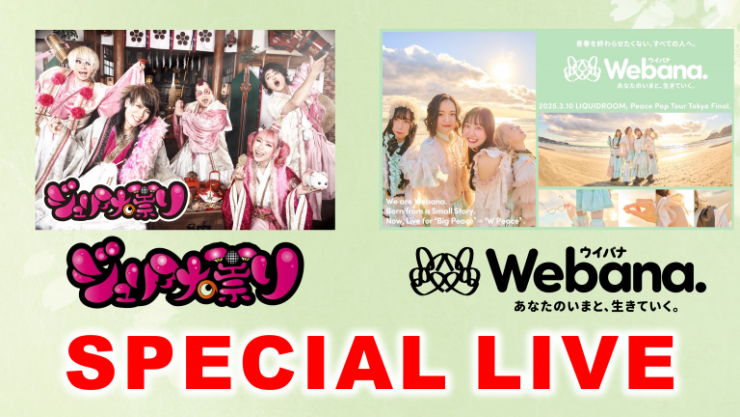 live