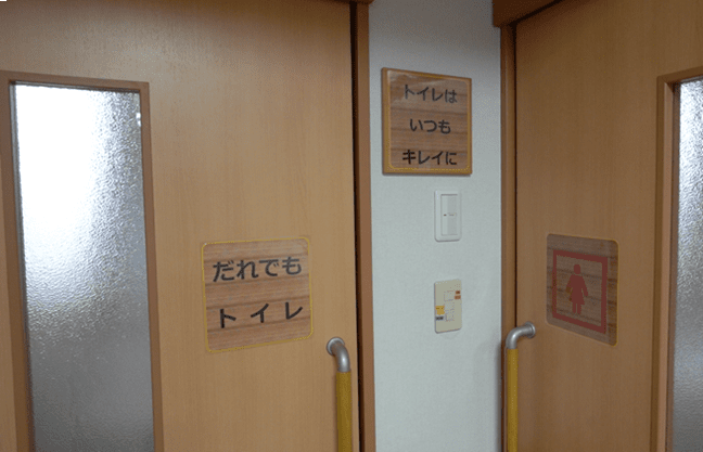 白岡白寿会4