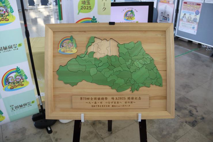 上里町3
