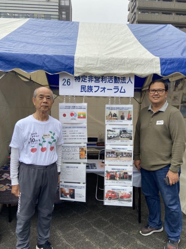 民族フォーラムの写真