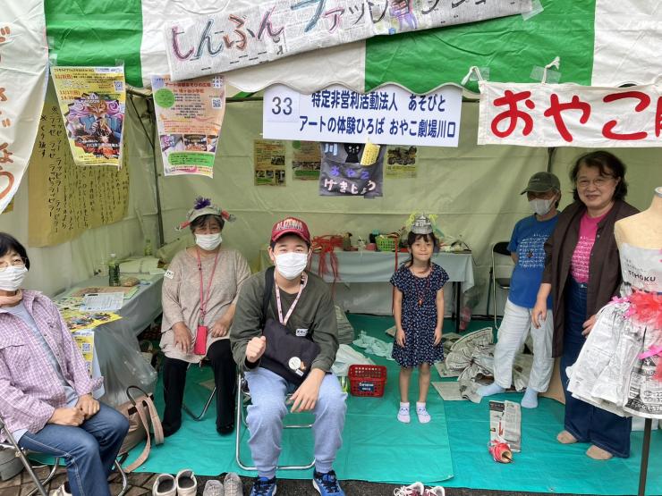 あそびとアートの体験ひろばおやこ劇場川口の写真
