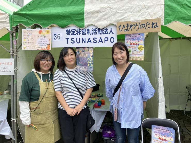 TSUNASAPOの写真