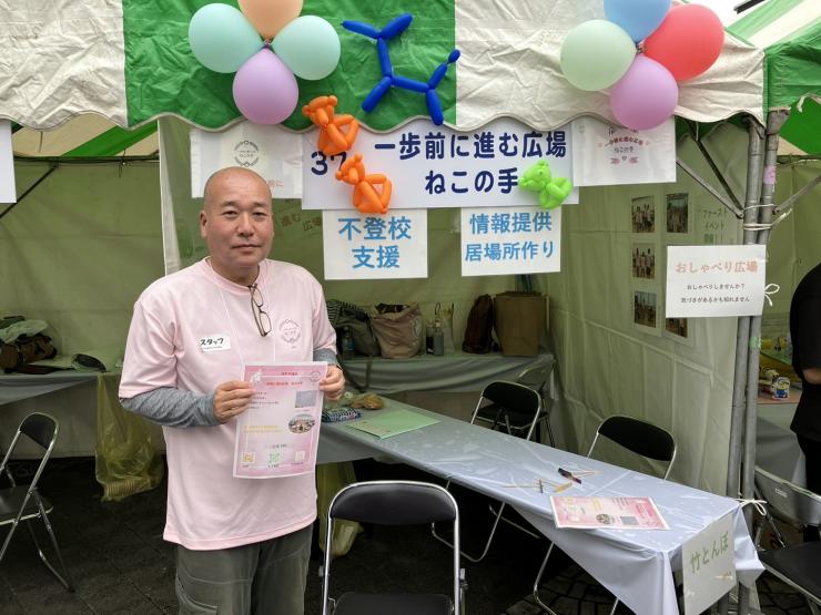 一歩前に進む広場ねこの手の写真