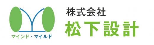 logo_matsushitasekkei