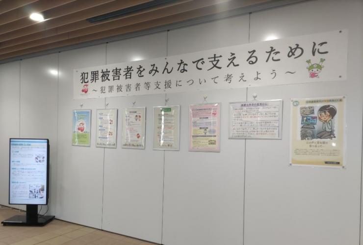 パネル展の様子