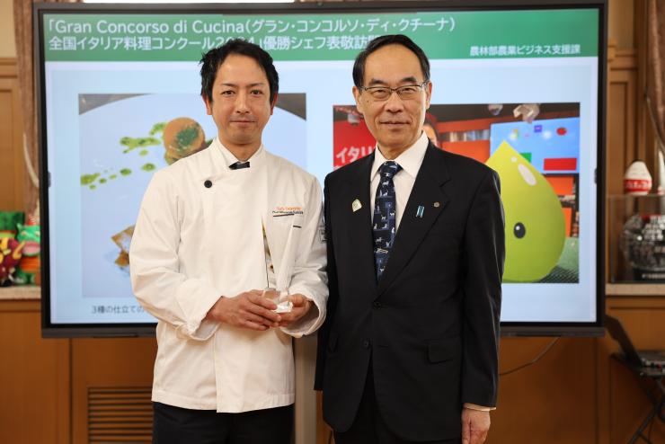 表敬訪問で優勝シェフと記念写真を撮る知事の写真