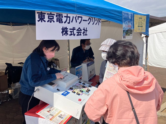 東京電力パワーグリッド株式会社フェア2