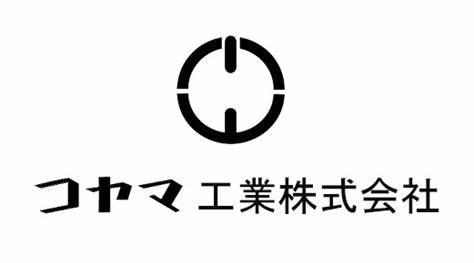 関東レックス株式会社（コヤマ工業株式会社）